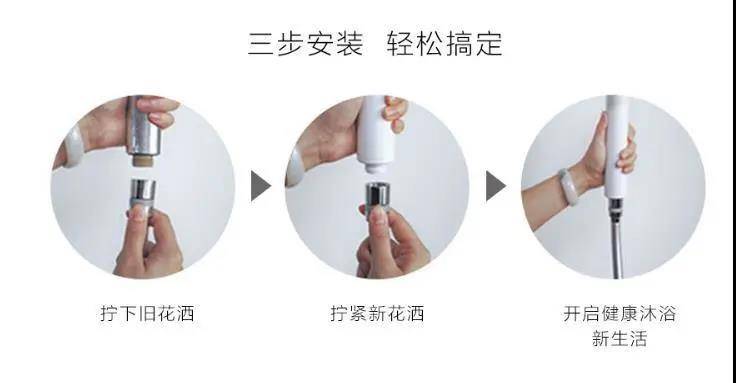 可以spa的增压花洒,增压除氯花洒