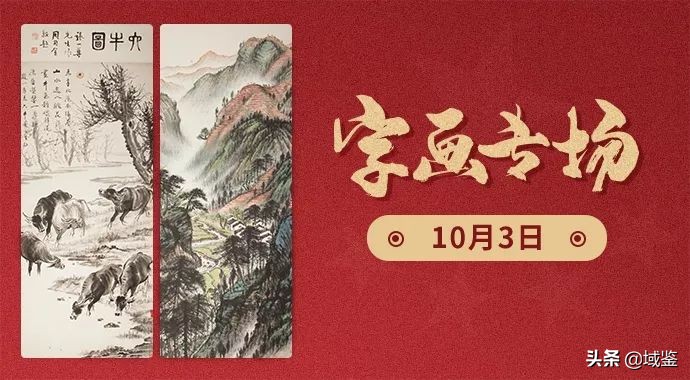 国庆出游跟团还是自由行,国庆家庭出游攻略