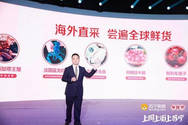 苏宁年货节家电,苏宁易购直营店年货节