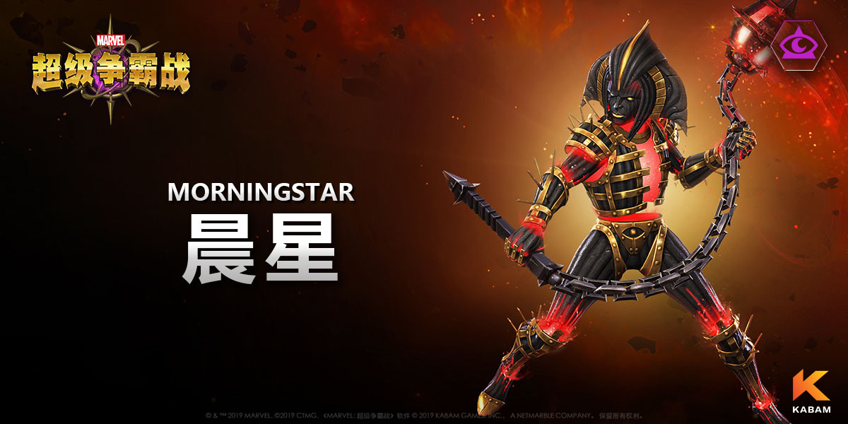 漫威超级战争2019年11月21日,漫威超级争霸战2019下半年