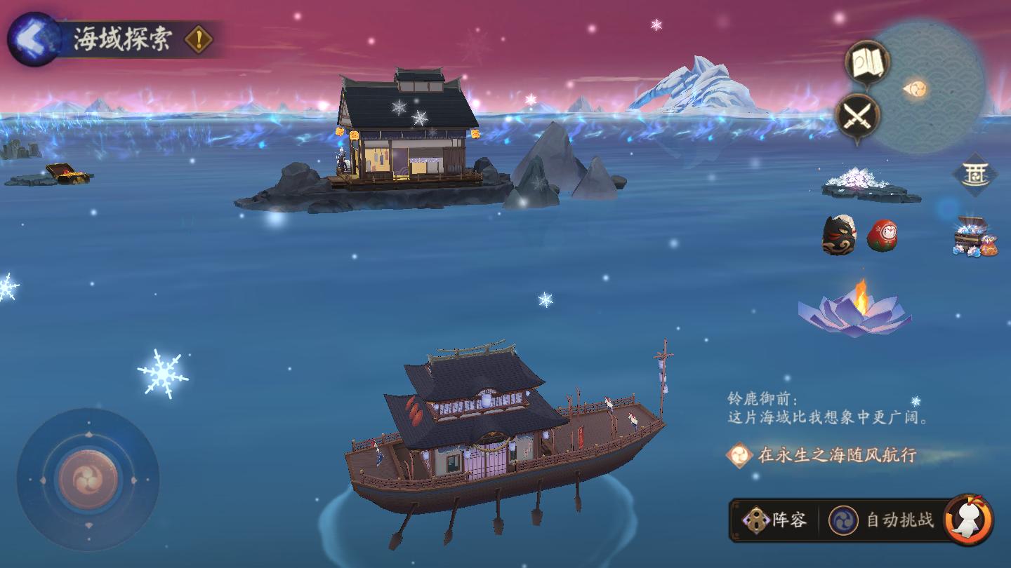 阴阳师永生之海铁鼠对弈阵容,阴阳师铁鼠活动怎么玩