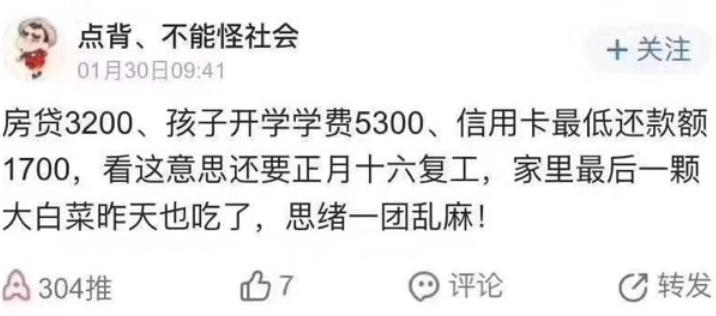 疫情下流离失所的打工人,疫情下穷人的艰辛