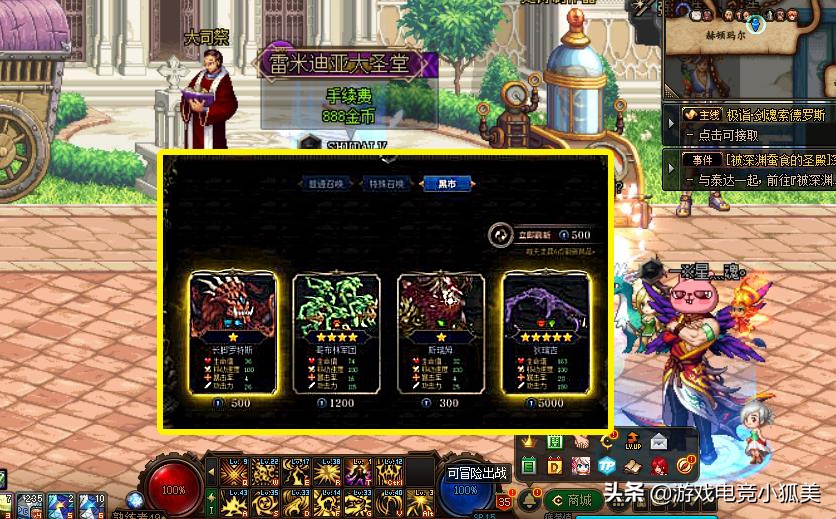 dnf新版谋略战阵容,地下城与勇士谋略战包贝尔