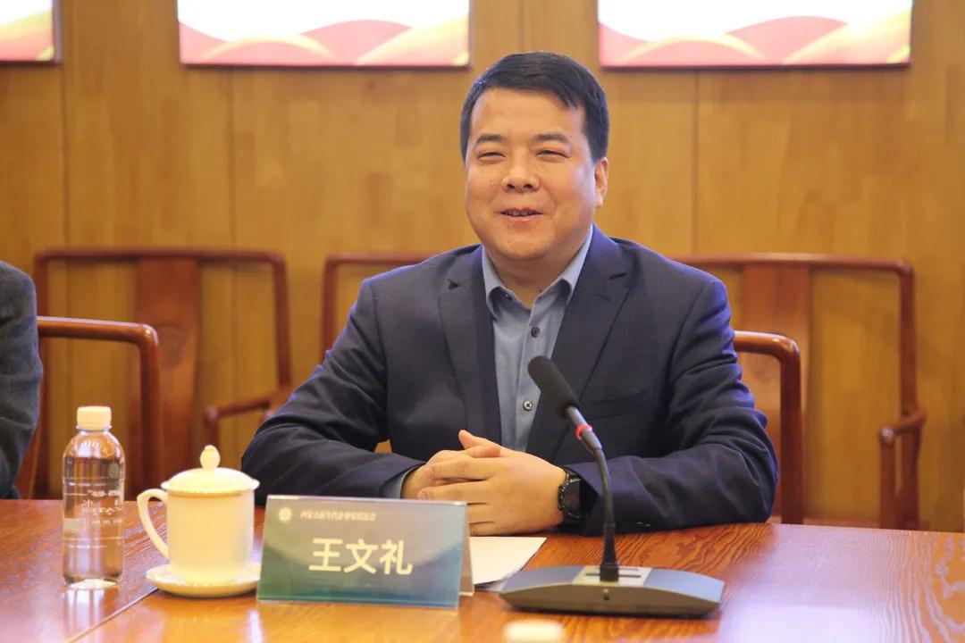 陕西工商联吴铁,工商联吴铁