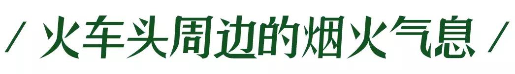 郑州火车头体育场视频,郑州市二七区火车头体育场