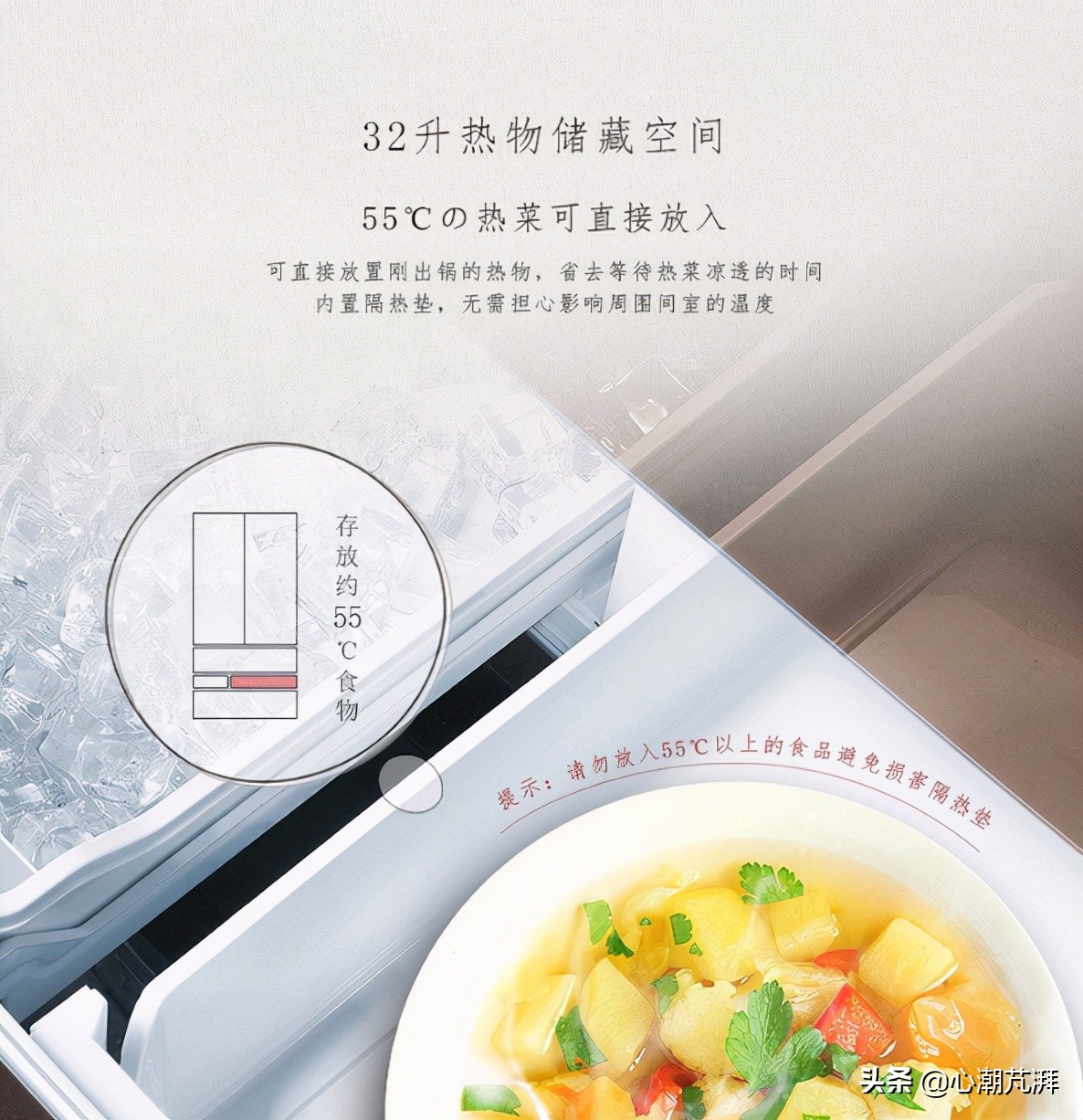 日系德系冰箱对比,德系和日系冰箱哪个好