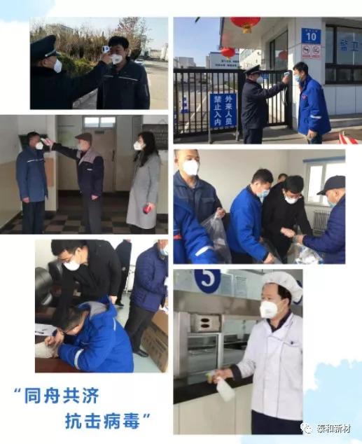 驰援继续！万事利、如意、众多企业解囊相助！武汉加油中国加油