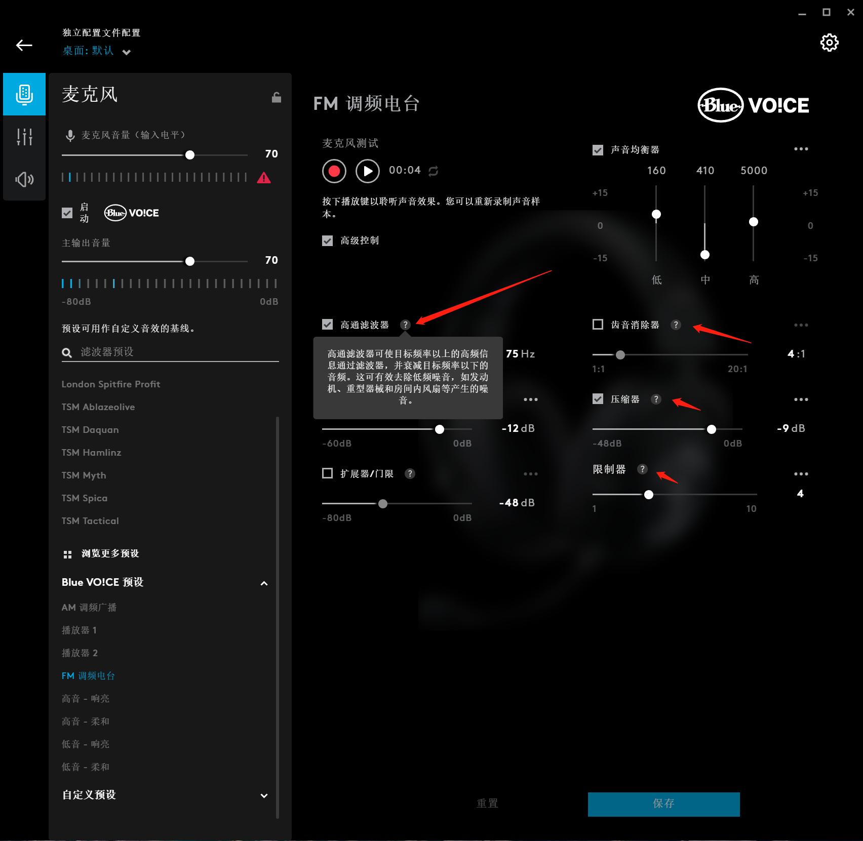 电竞感强的耳机,电竞感强的蓝牙耳机