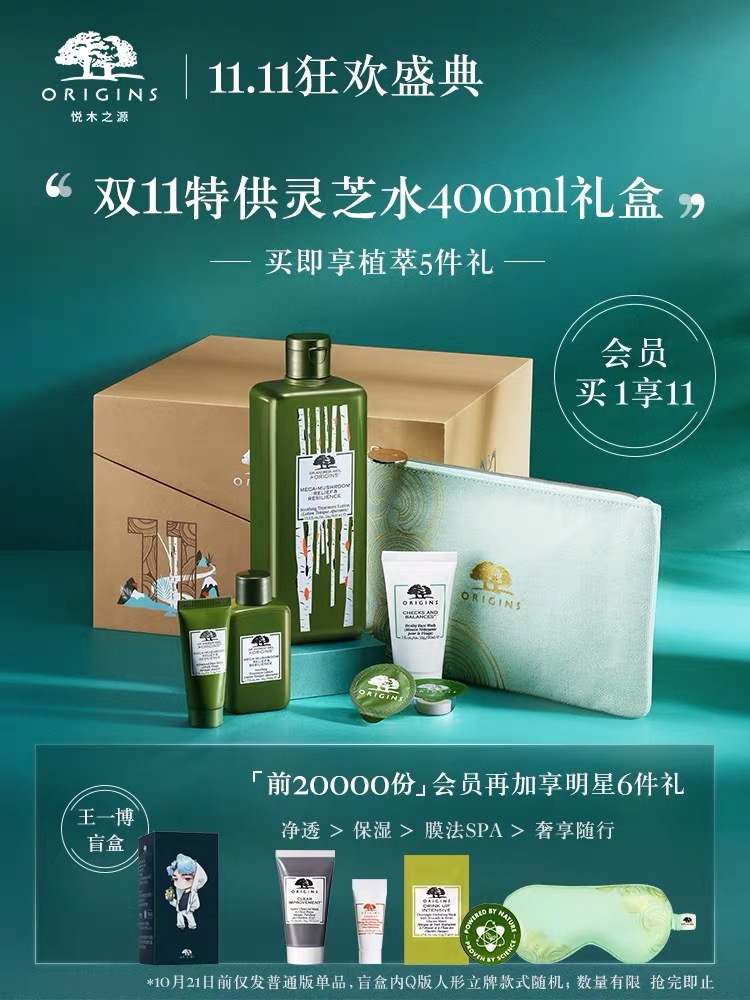 双十一彩妆必备清单,2019双十一护肤超强攻略