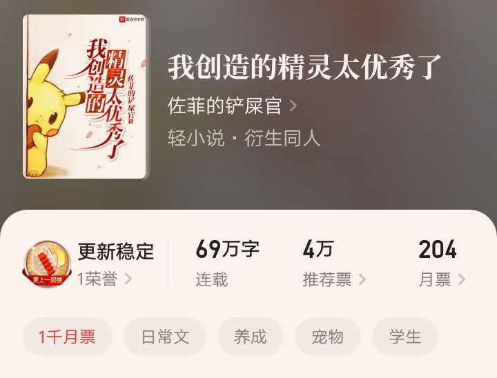 精灵宝可梦letsgo皮卡丘和伊布,精灵宝可梦letsgo皮卡丘伊布图鉴