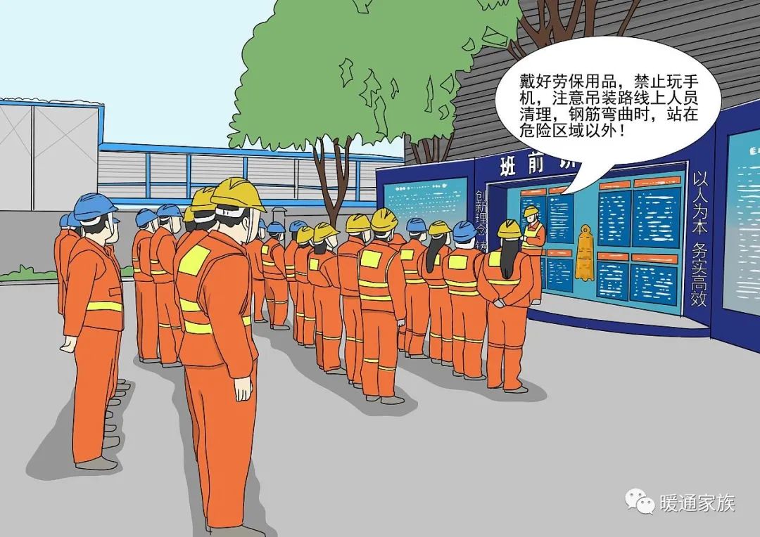 在中铁干一辈子会怎么样,在中铁当技工