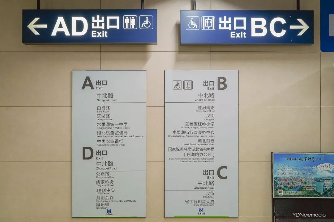 说汉街太迷的，莫走