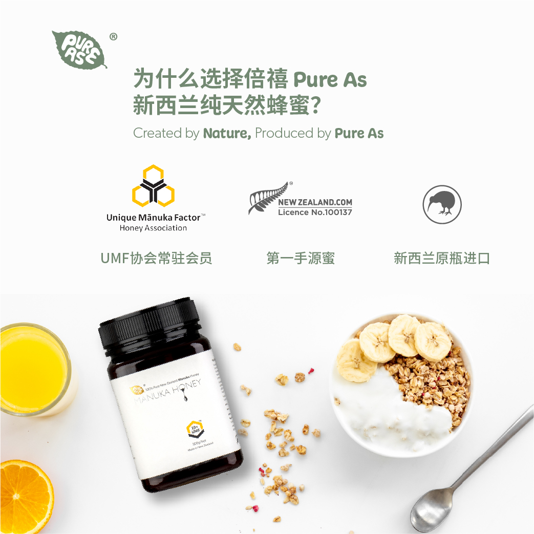 蜜兰达麦卢卡蜂蜜是智商税吗,麦卢卡蜂蜜是智商税产品吗