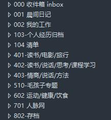 别乱“新建文件夹”了，这3招能让你的电脑文件更整洁（真干货）