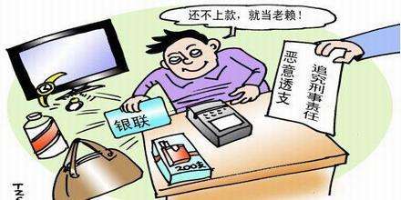 月收入1万如何还清50万,怎么把信用卡欠款金额全部还清