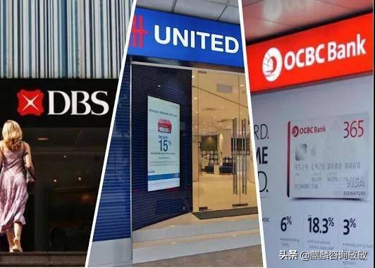 新加坡银行开户条件2024,新加坡银行线上开户流程
