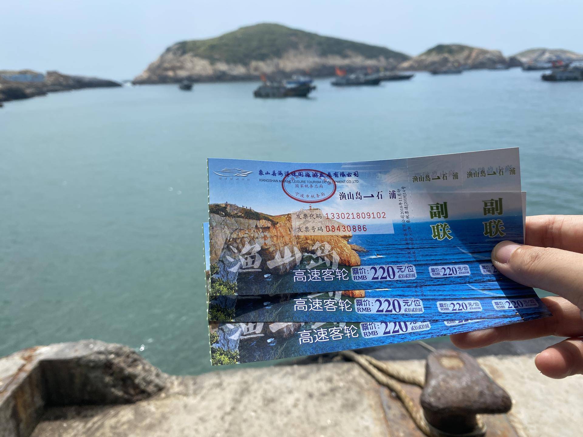 亚洲最大的海水钓场,亚洲第一钓场渔山岛