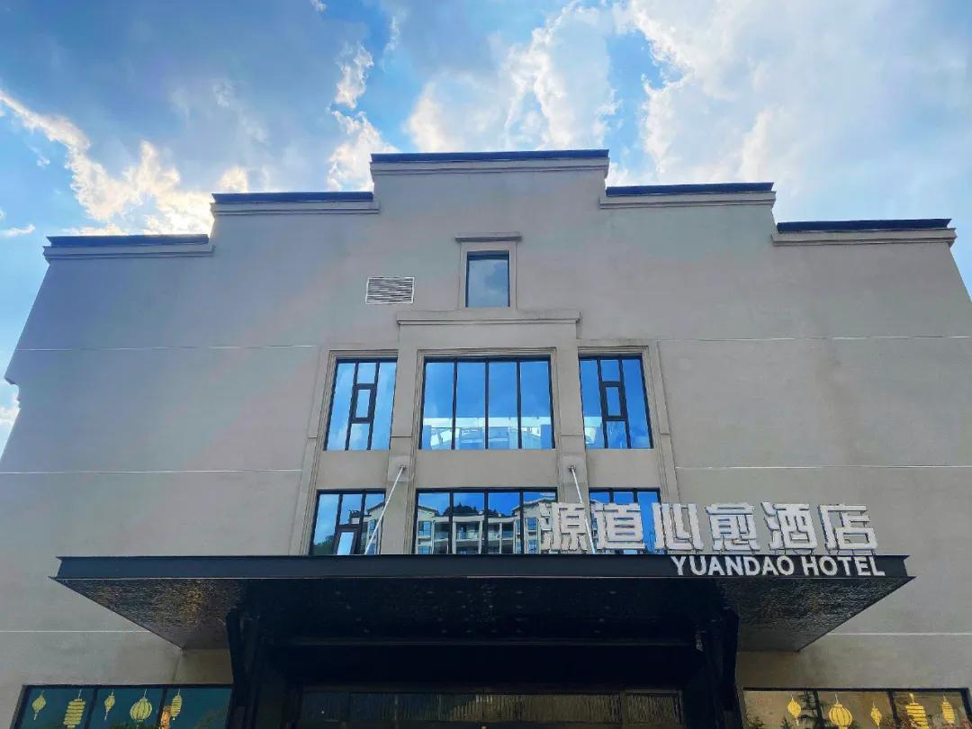 春树影舍畅享年卡，电影酒店+民宿，七夕送爱奇艺年卡会员等豪礼