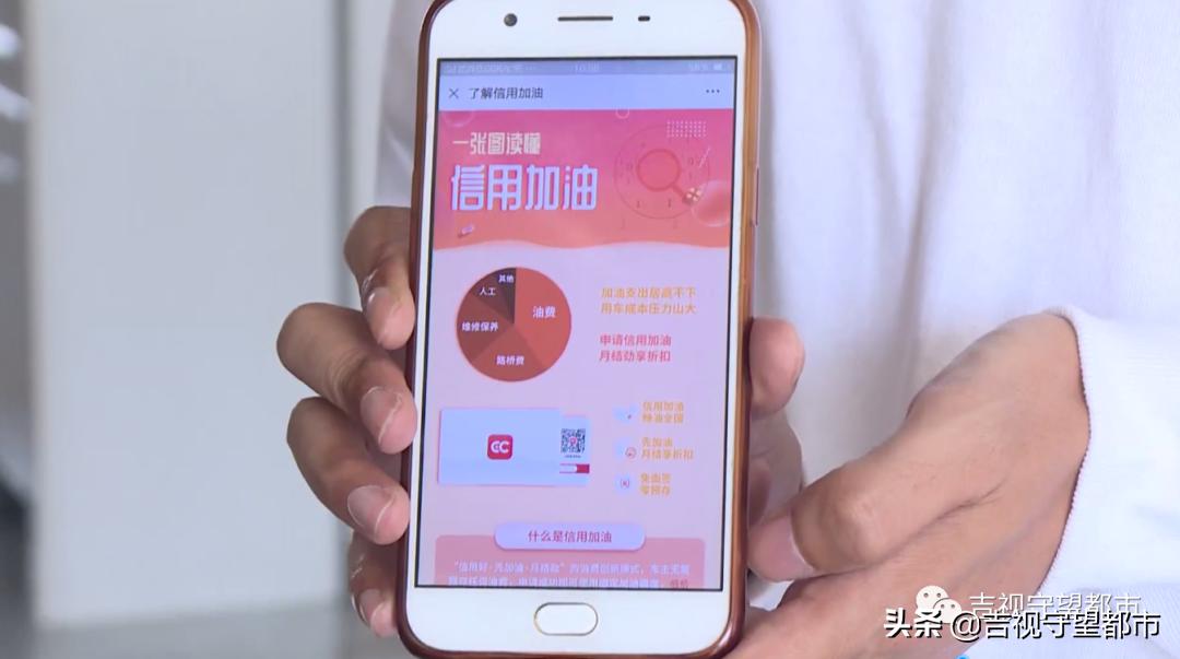 享车app加油上征信,享车app是不是小额贷款