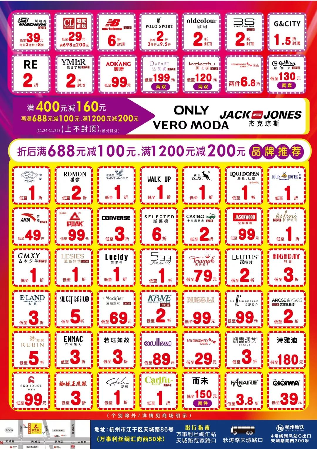 让直男为你选衣服,让男朋友帮你挑衣服