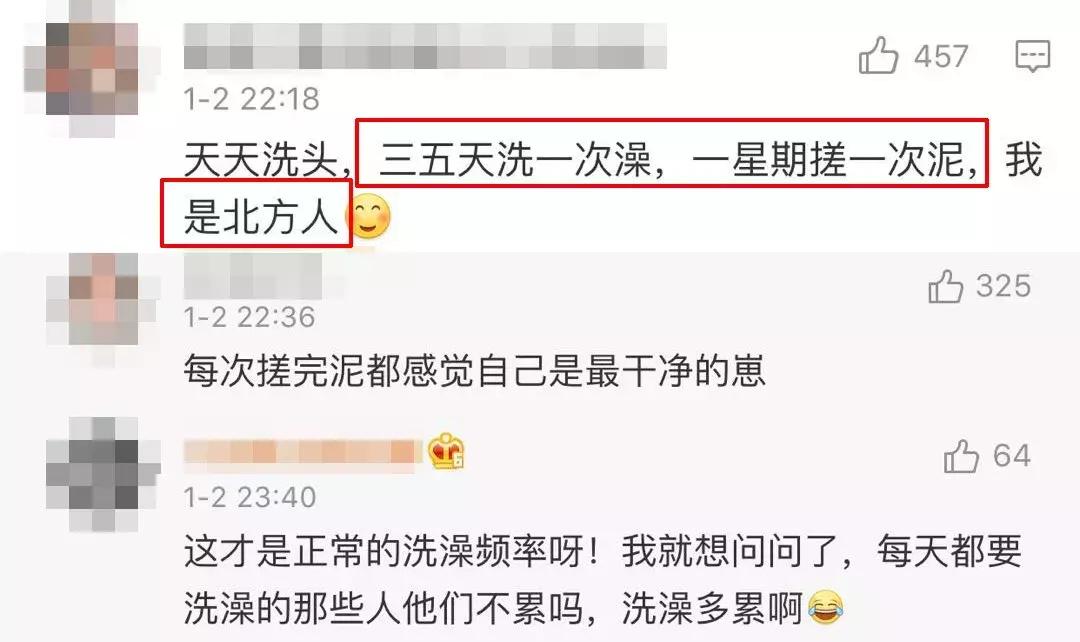 为什么有人洗澡搓泥多有人少,为什么洗澡不搓泥