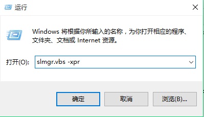 电脑win10老是许可证过期怎么办,win10一直弹出许可证过期怎么关闭