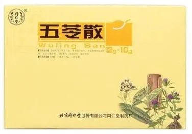 脾湿吃参苓白术散还是附子理中丸,附子理中丸和二陈汤合用