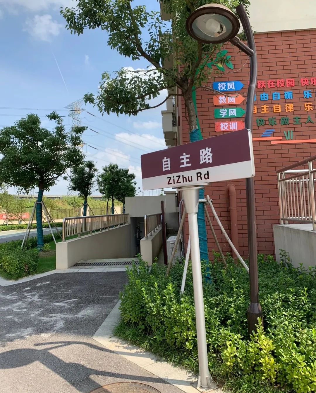 琅小最新分校进驻南京南大门！“国优教师”校长领衔