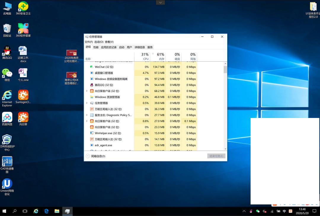 win10图标左下角有白框怎么解决,win10系统右下角小图标