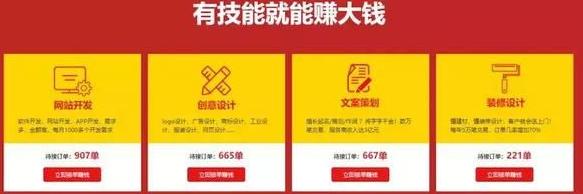 平面设计兼职赚钱方法有哪些呢,新手平面设计师怎么兼职接单