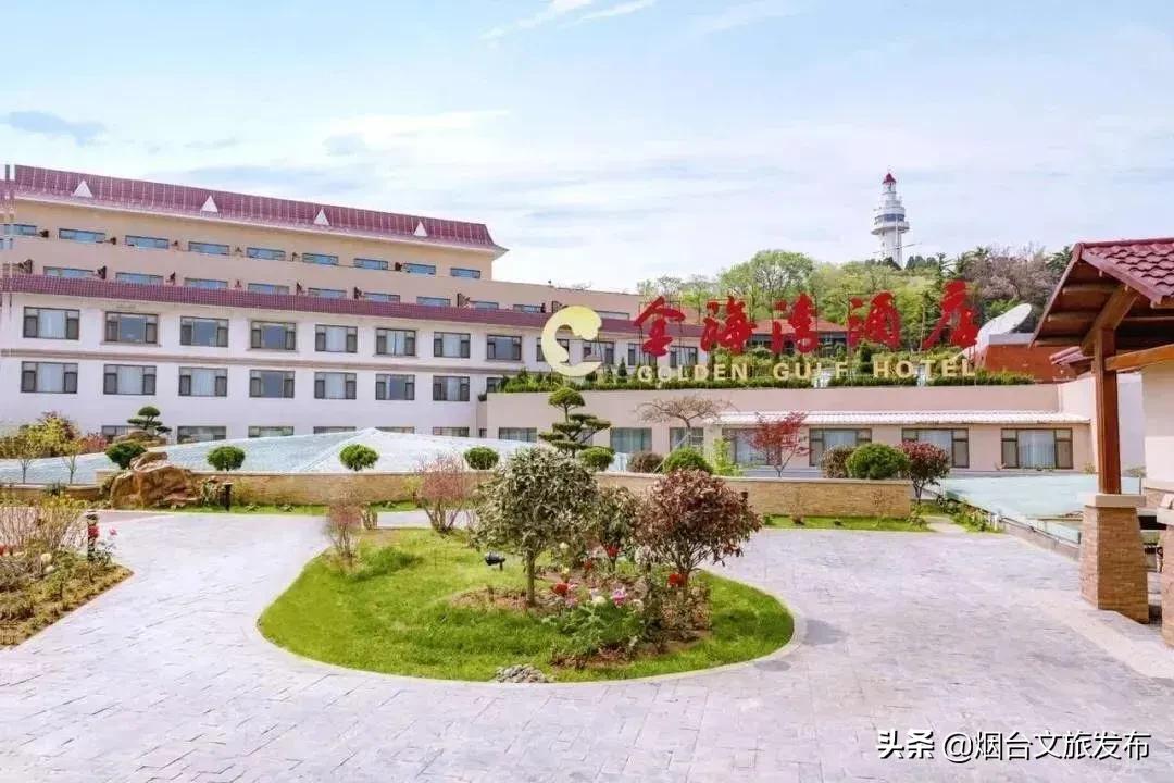 遇见暖春，烟台大牌酒店邀你来约“惠”