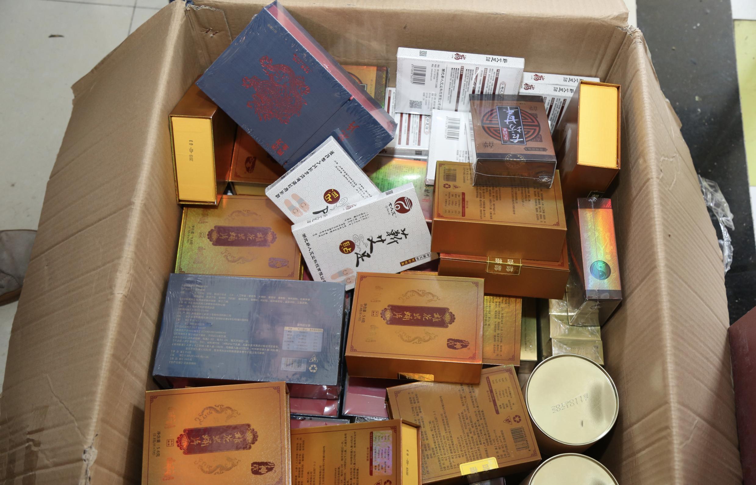 微信好友热传的5000元*阳药壮**揭开真面目！成本不到100元，坐诊医生全是假冒