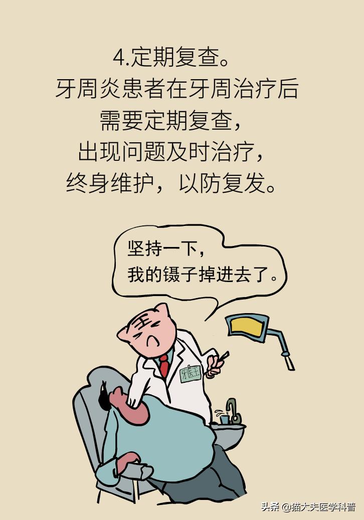 牙龈肿痛牙龈出血是啥原因引起的,牙龈肿痛出血是胃火大引发的吗