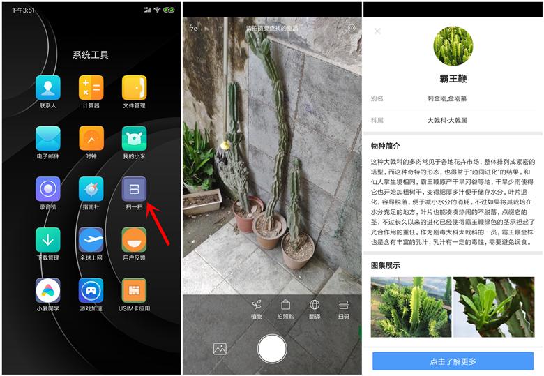 miui的正确用法,小米miui9几大功能太贴心了必须升