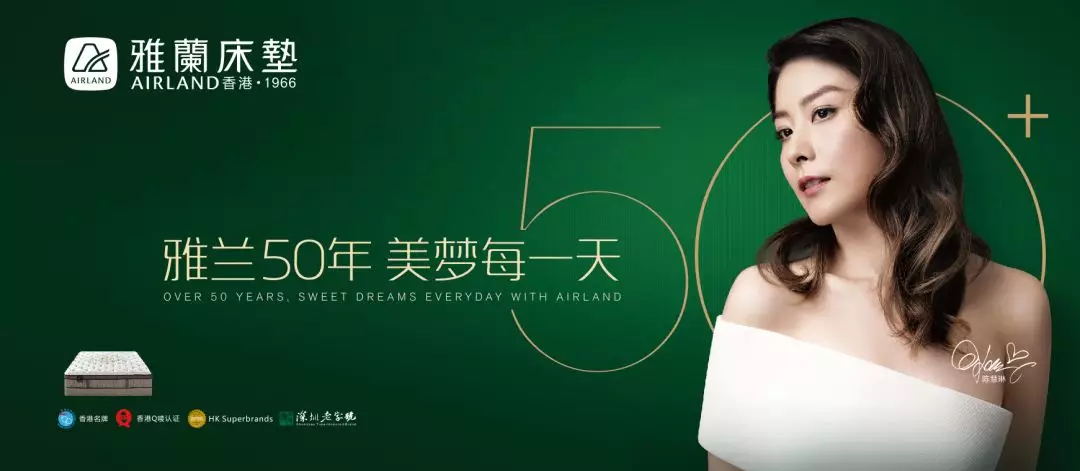 雅兰金雅兰系列床垫怎么样,雅兰床垫金雅兰测评