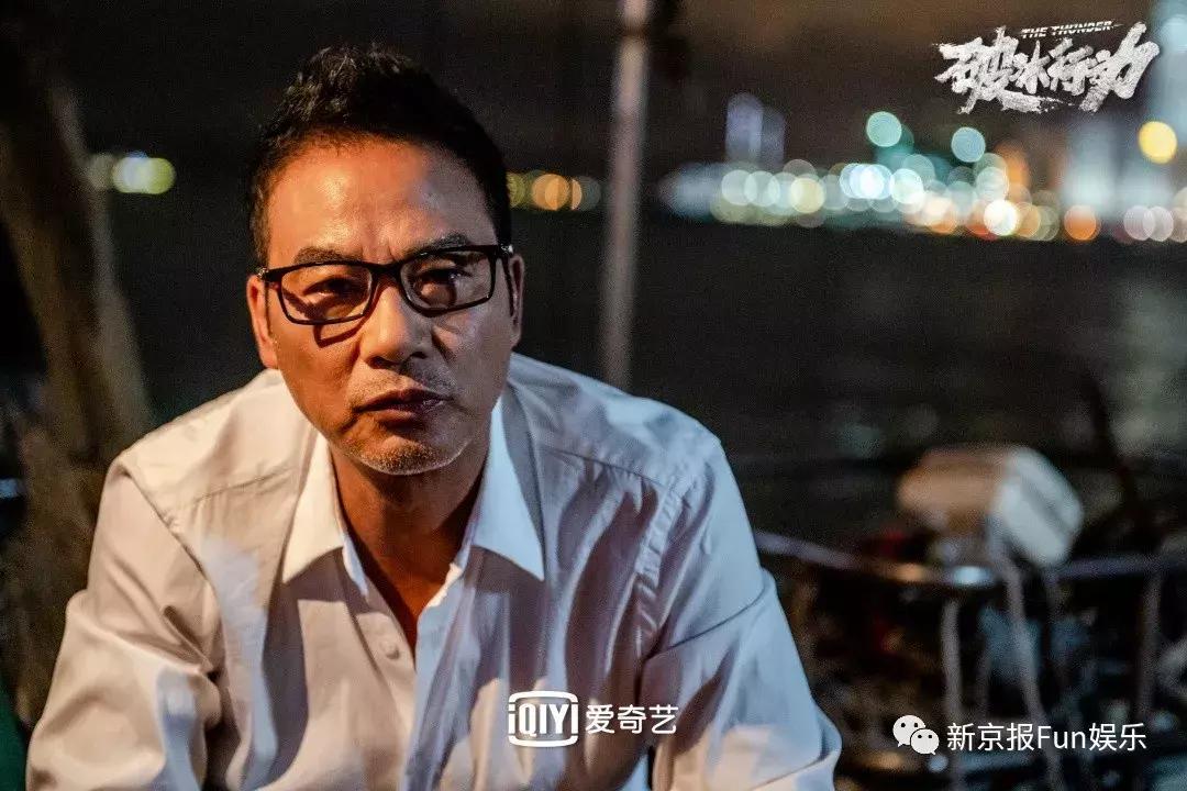 破冰行动蔡永强被李飞救,破冰行动李维民蔡永强李飞