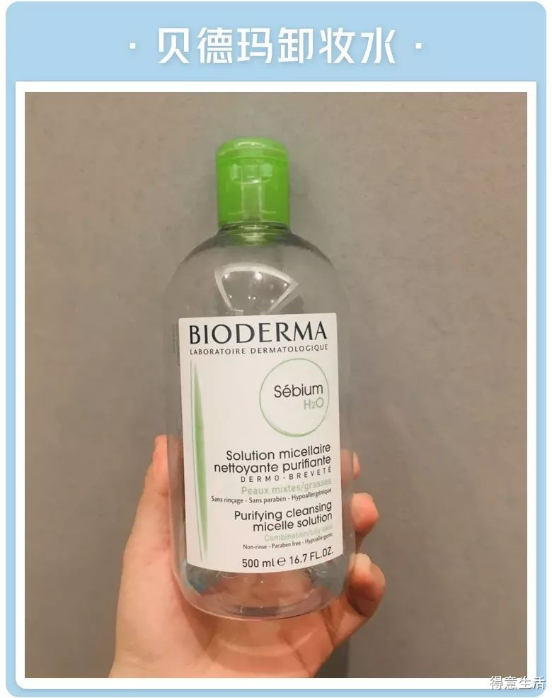 月入3000也要入手的护肤品,月入1w可以用什么样的护肤品