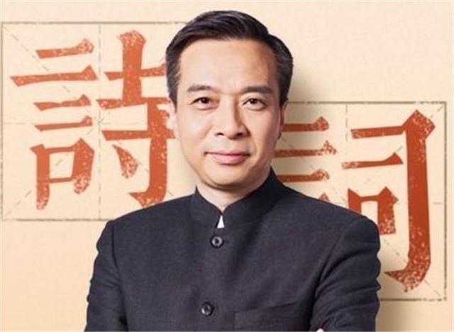 北大康震教授说诗词,北师大康震古诗词讲解网课视频