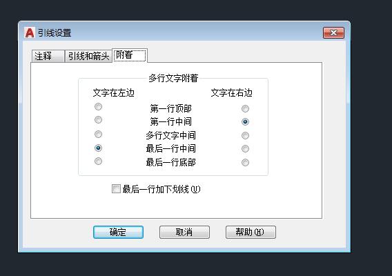 cad的引线标注命令,cad的引线快捷命令是什么