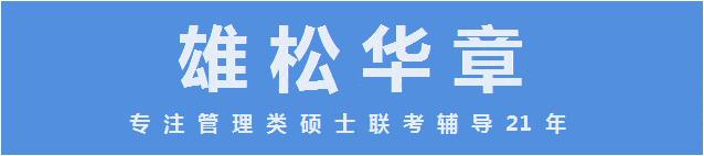 2022年吉林大学商学院MBA学费学制及招生人数公布