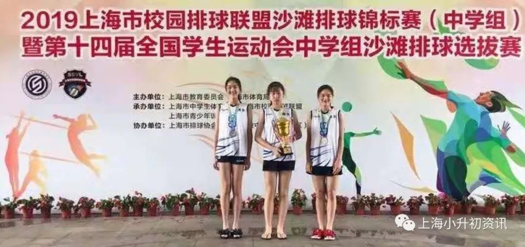 浦东最好的公办学校,上海交大附属中学浦东升学率高吗