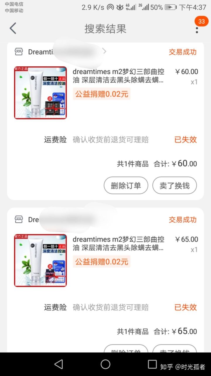 人有没有前世,人有没有前世来世