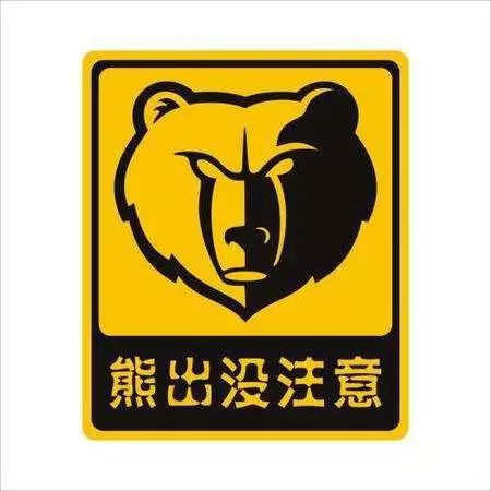 那些令你惊讶的车贴,你们还见过哪些车贴