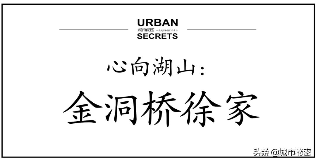曾经的杭州第一大家族,杭州百年望族