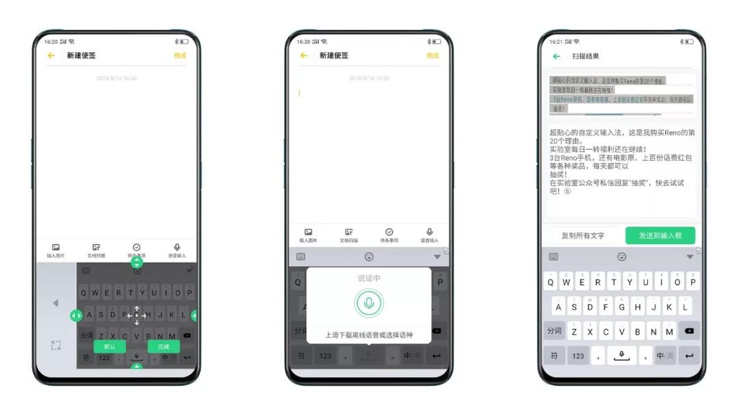购买reno的第十个理由,reno最好的亮点