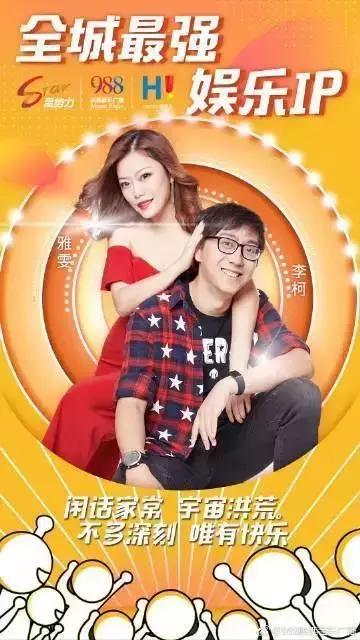 一起潮玩,张韶涵张信哲一起玩大融城