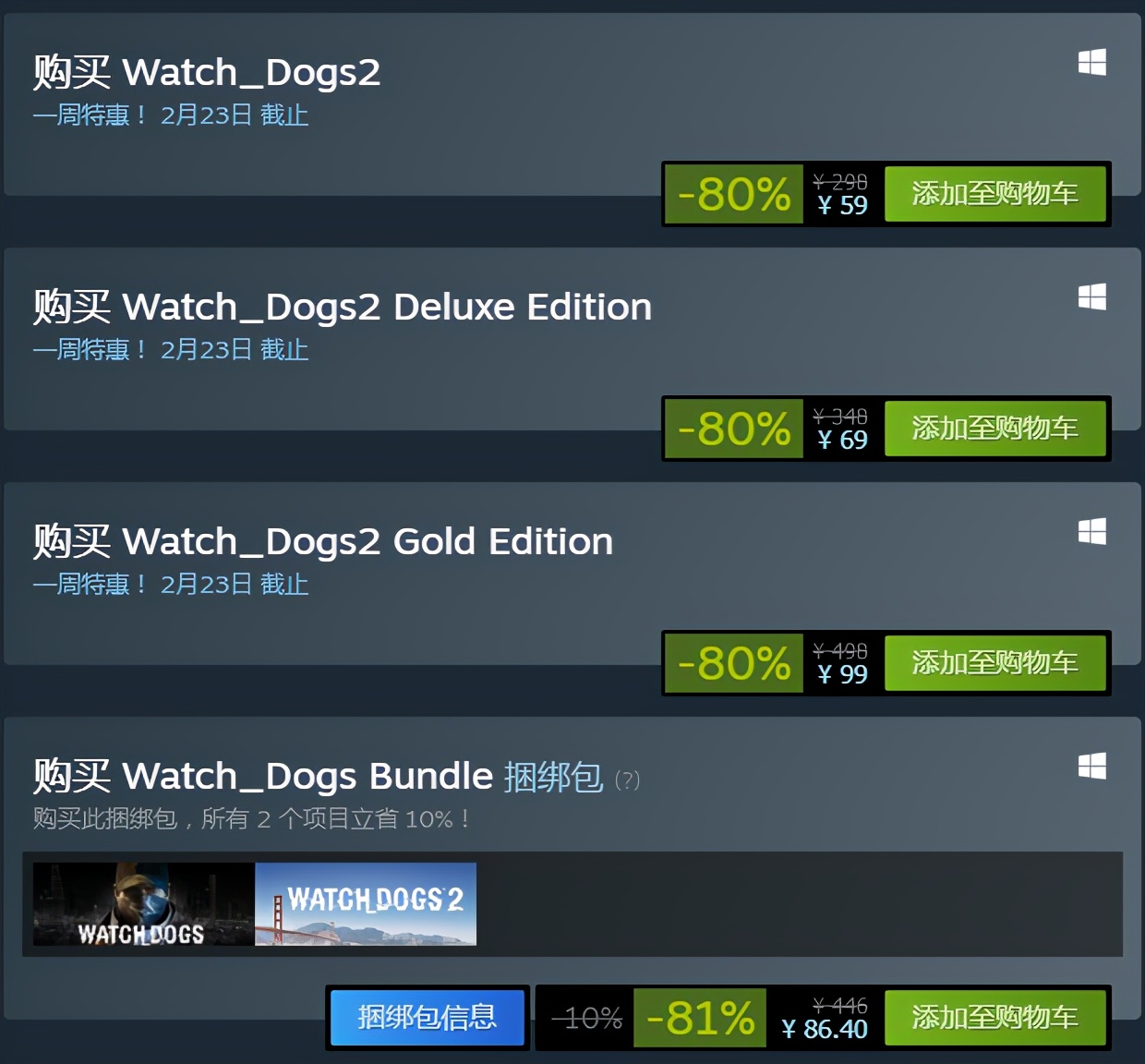 steam夏季特惠推荐游戏动作游戏,steam2023夏季促销游戏推荐