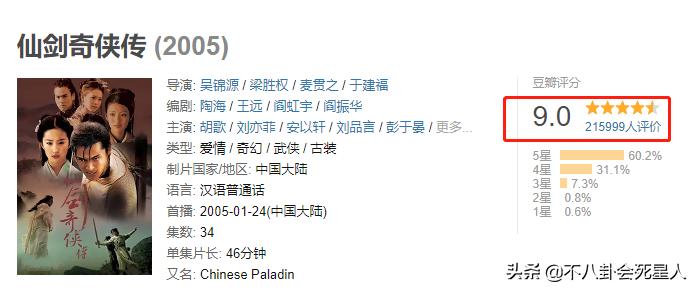 2017内地经典胡歌电视剧,胡歌电视剧强势崛起