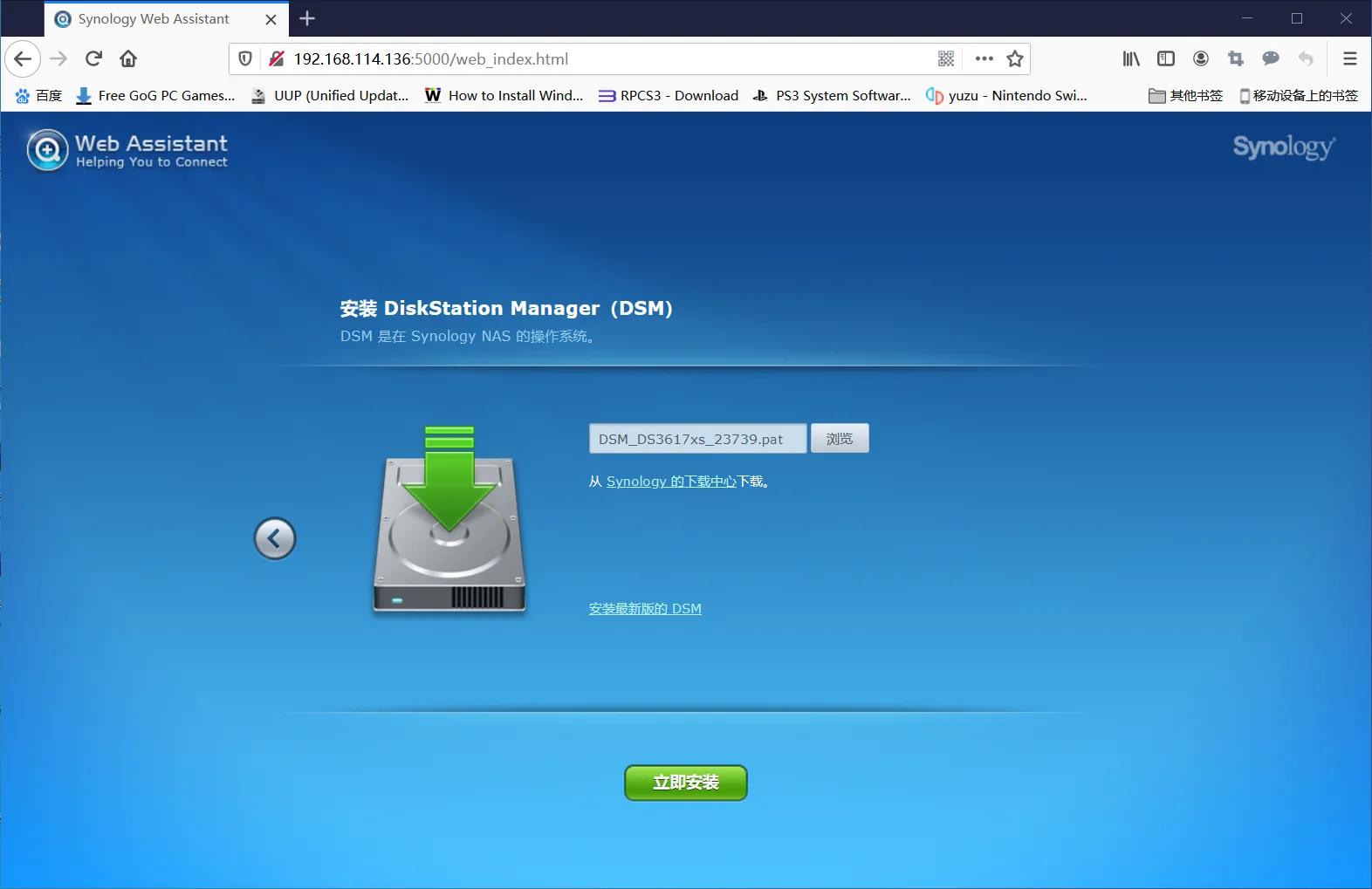 vmwaretools怎么安装,vmware安装黑群晖