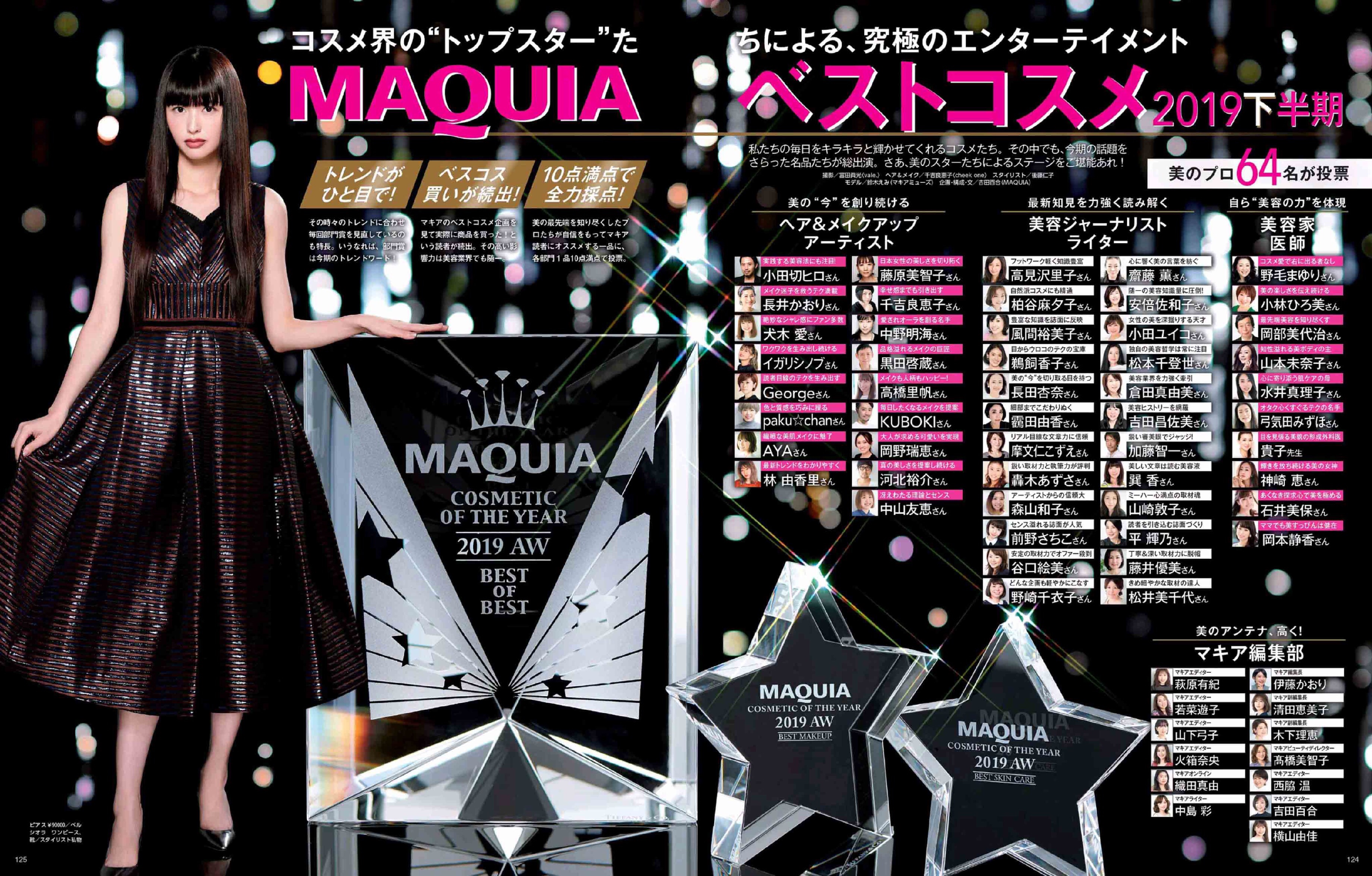 美妆大牌护肤品推荐,2020年美妆爆款排行